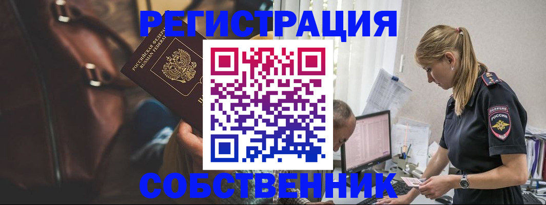 форма 3 в Фрязино